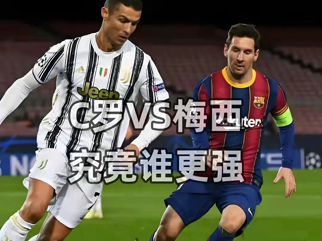 PG电子娱乐官网-关于拜仁轻取克罗地亚，梅西关键制胜的信息