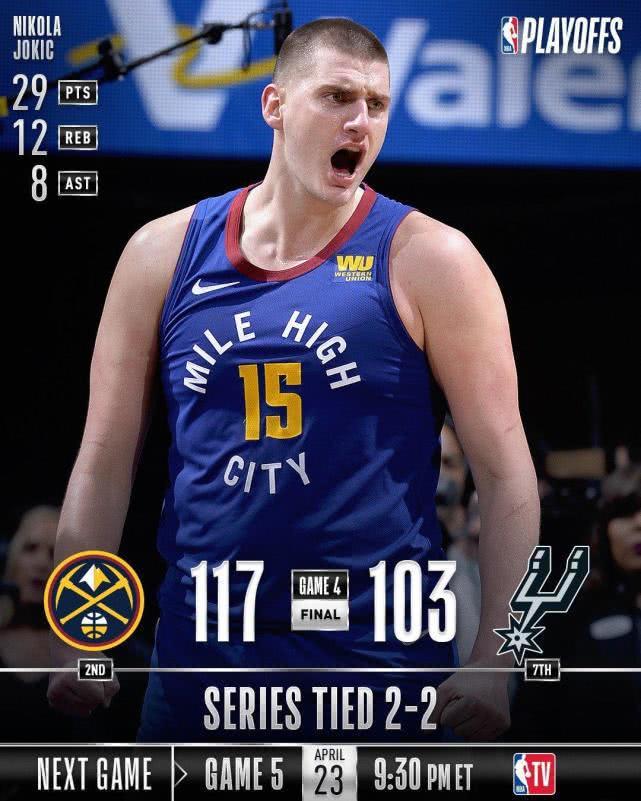 国王险胜掘金,特雷杨打破历史纪录的简单介绍 国王险胜掘金,特雷杨打破历史纪录的简单介绍