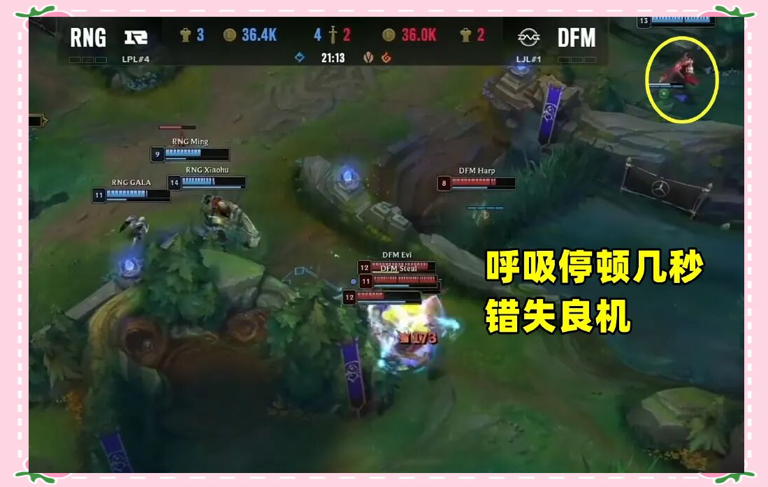 PG电子APP-DFM绝地反击RNG，Inspired制霸全场的简单介绍