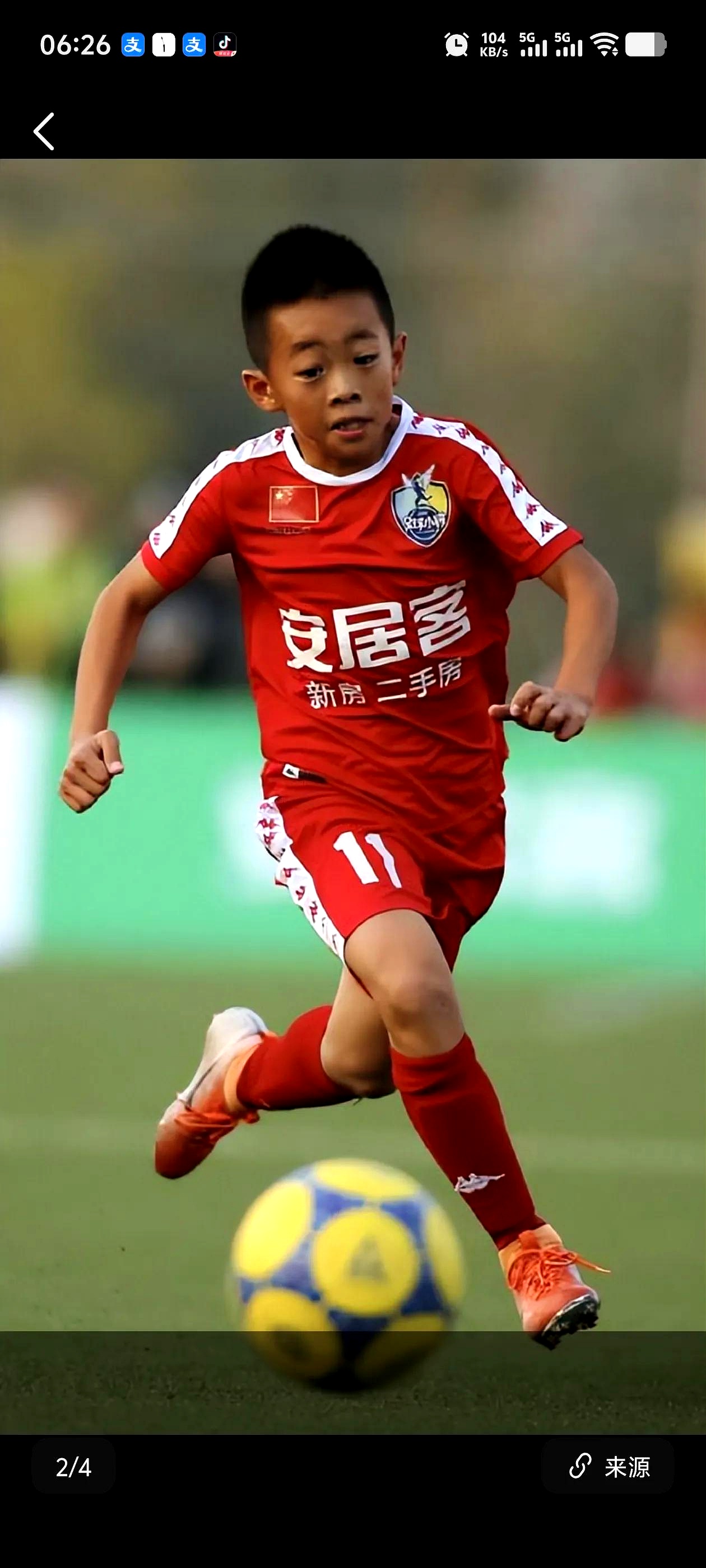 见证足球赛场上的英雄崭露头角