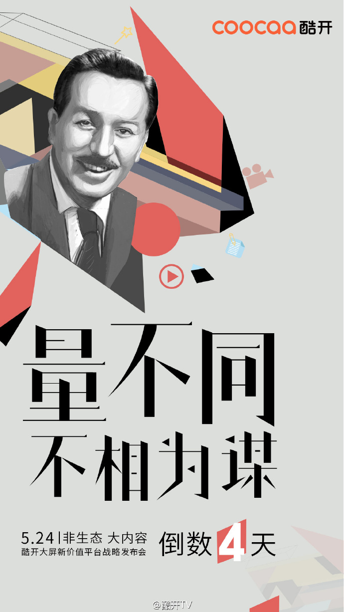 揭开谜底：比赛结果即将揭晓的简单介绍