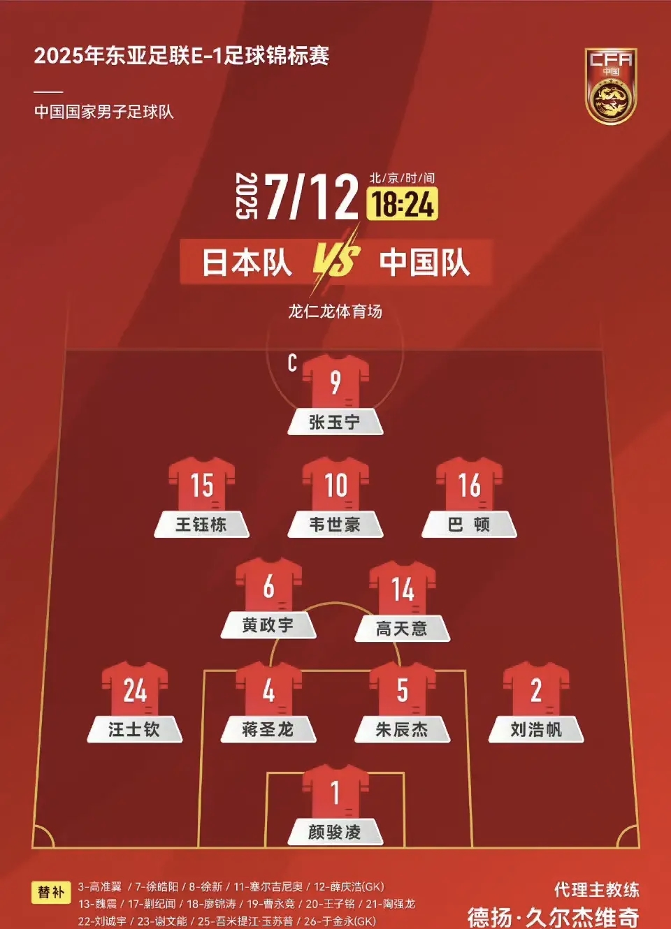 PG电子官方-重磅新闻！球员受伤退出比赛，团队应对挑战的简单介绍