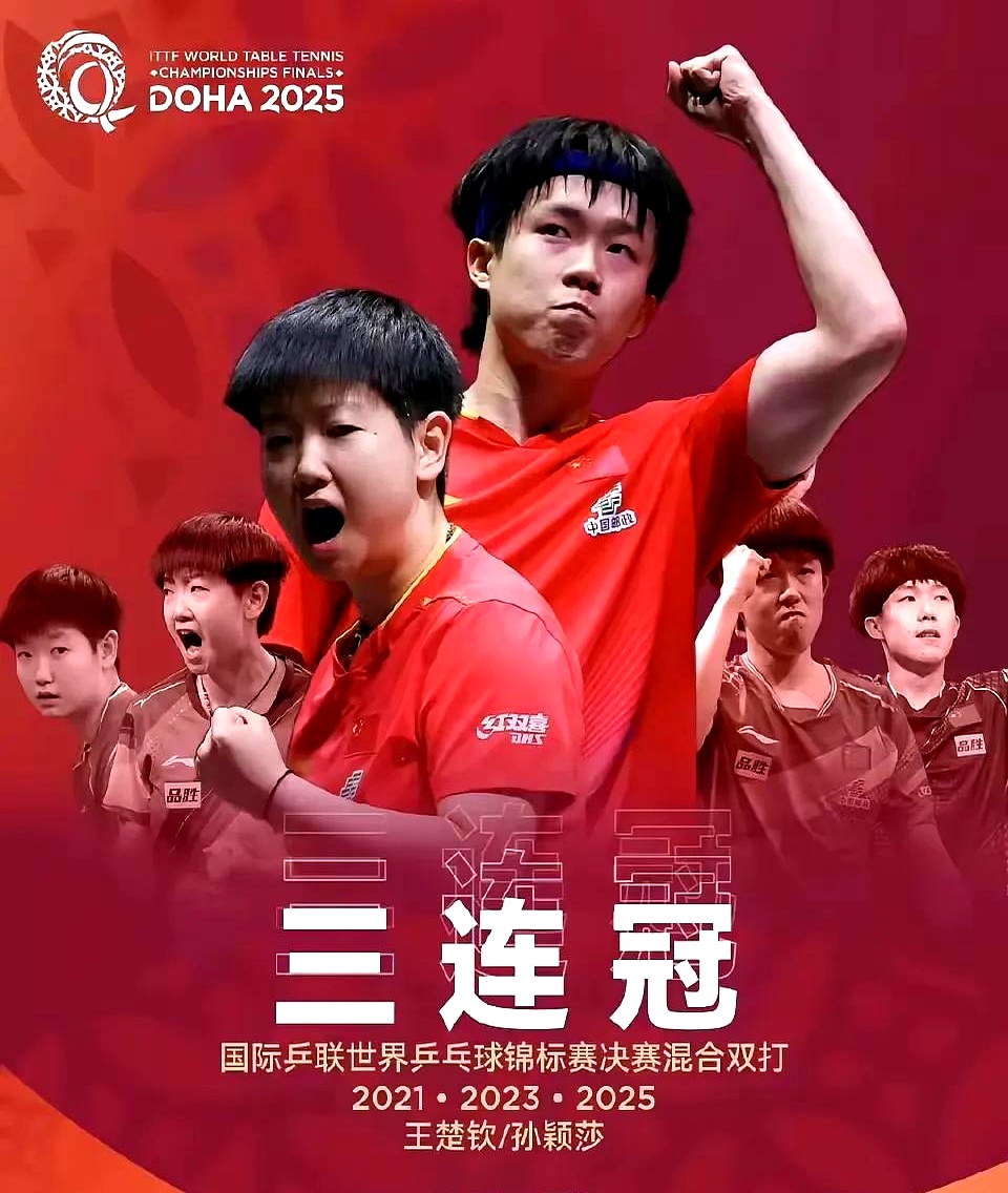 热门球队连胜，战绩攀升势头强劲的简单介绍