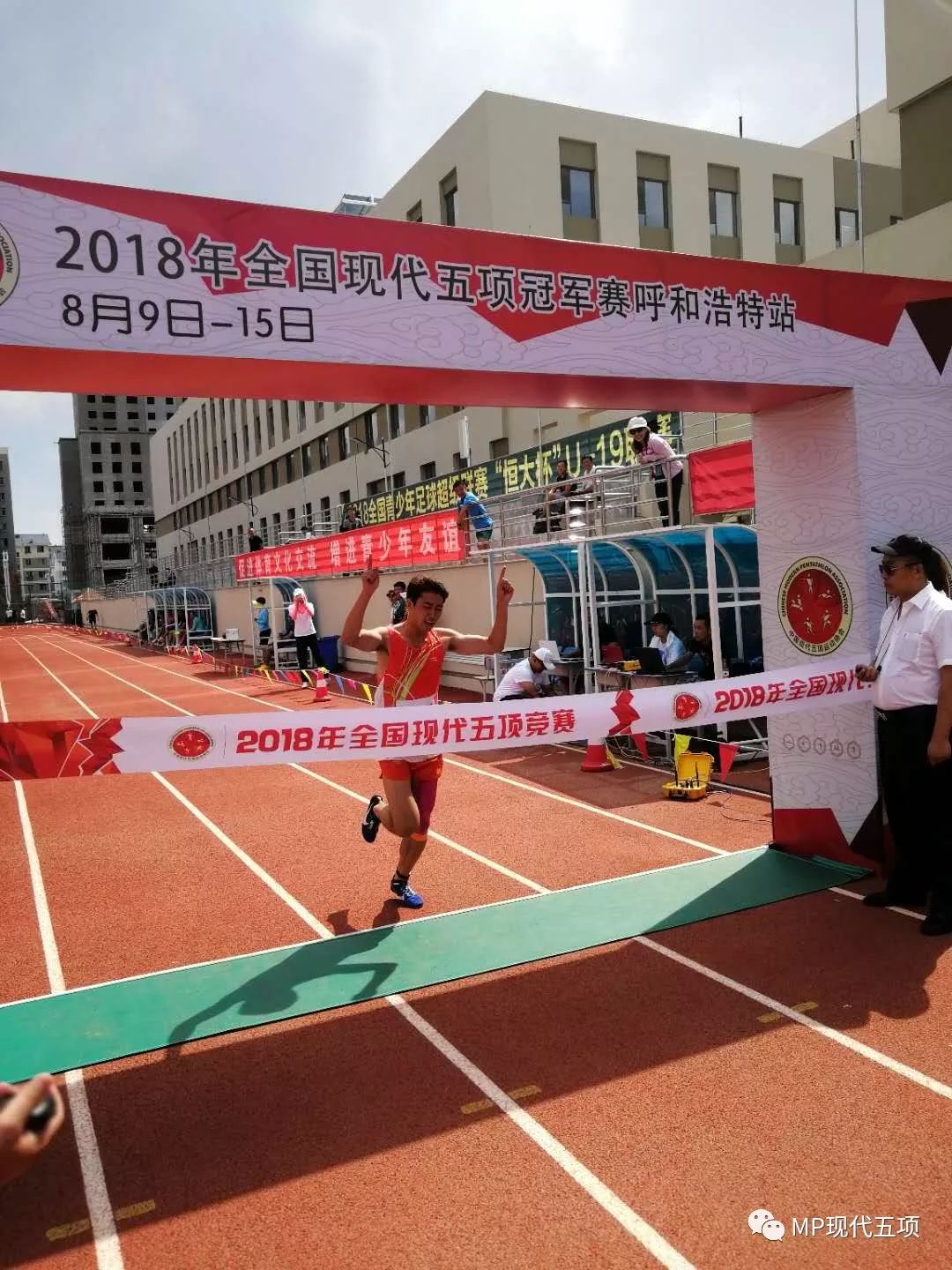 PG游戏下载-包含现代五项比赛中掀起激烈争夺，冠军或生变的词条