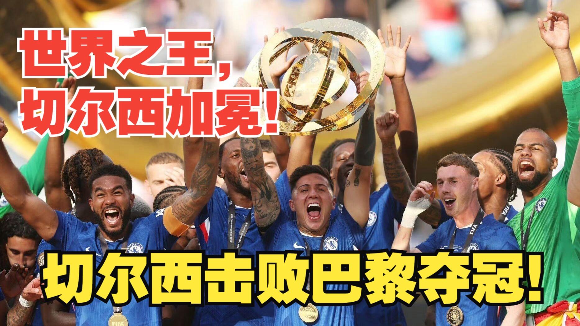 PG电子娱乐-切尔西再次横扫利物浦，保持领先的简单介绍