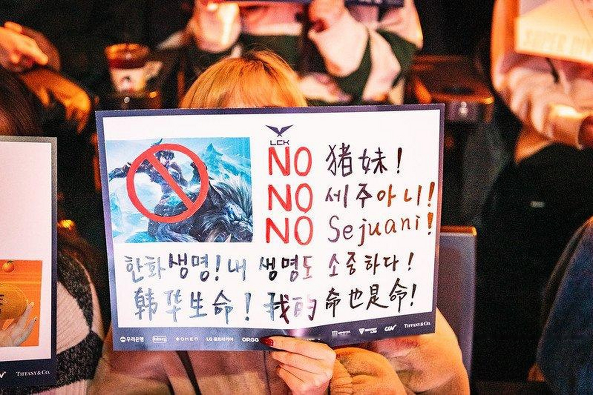 关于C9碾压HLE，Clid统治全场的信息