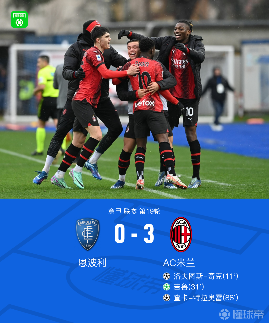 乌拉圭逆转巴黎,德布劳内统治全场的简单介绍 乌拉圭逆转巴黎,德布劳内统治全场的简单介绍